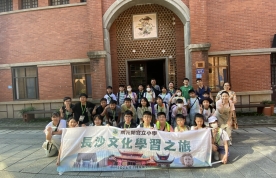 長沙學習之旅 2024.7.4-7.6