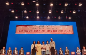 新界各區紀念中國人民抗日戰爭勝利79周年大會 2024.9.3