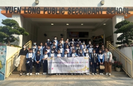 六年級參觀元朗公立中學 2024.12.6