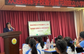 梅州姊妹學校交流 2024.10.18-19