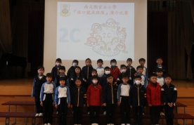 班口號比賽(P1-P2) 2025.1.10