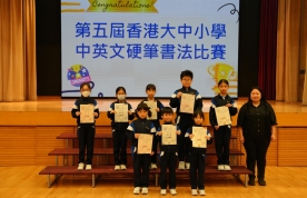 早會頒獎 2025.12.19