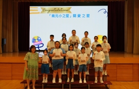 早會頒獎 2026.5.6