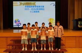 早會頒獎 2026.4.14