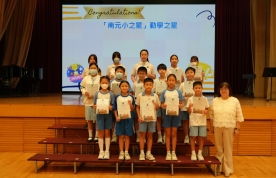 早會頒獎 2026.5.27