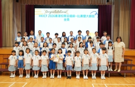 早會頒獎 2026.5.13
