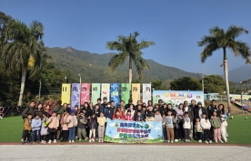 1月24日家教會親子旅行