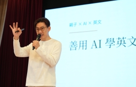 善用Al學英文講座 2026.10.10