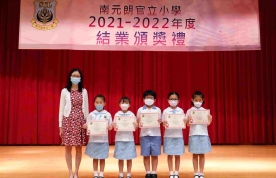 結業頒獎禮 2022.08.11